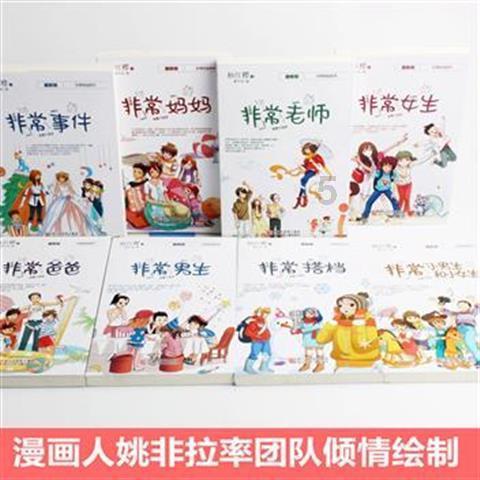 雷竞技比分